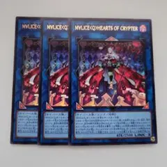二*反様 マリスクイーンハーツオブクリプター　アクリルキーホルダー　ラメ　YCS 二*反様 マリスクイーンハーツオブクリプター アクリル