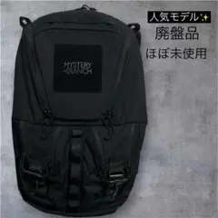 極美品】ミステリーランチ3WAYブリーフケース 限定ワイルドファイヤー