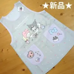 新品★サンリオ【マイメロディ✕クロミ】 エプロン 保育士さんや介護士さんにも♪