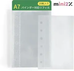 A7 サイズ リフィル 20枚 入り クリア 透明 バインダー シール帳 プリ帳