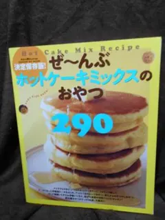 Item thumbnail for item cff3ff9a-e6b8-406c-b0f8-6bb0c3942aea