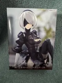 NieR:Automata ぬーどるストッパーフィギュア　2B