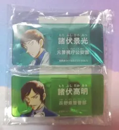 諸伏景光 キャラクターグッズ