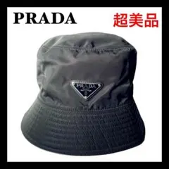 ⭐超美品⭐プラダ ナイロン 三角プレート Re Nylon M ハット