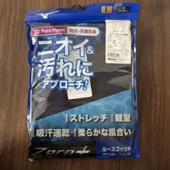Mizuno アンダーシャツ 長袖L ネイビー