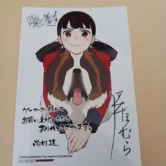 賭ケグルイ 21巻 特典 イラストカード 三洋堂書店限定特典 河本ほむら