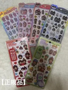 【正規品】新品 モンチッチうるちゅる4枚平成はっぴ～フォン2枚set♡