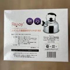 Rejoy+ ステンレス製笛吹きケトル 1.6L HB-7348のサムネイル