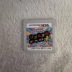 リズム天国 ザ・ベスト+ Nintendo 3DS