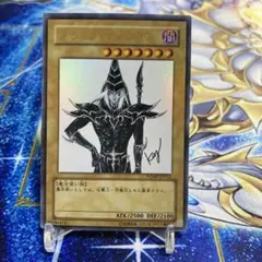 ブラック・マジシャン 少年ジャンプ2009年3月号付録 遊戯王 - メルカリ
