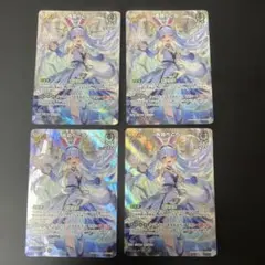 ホロライブ　ホロカ　兎田ぺこら　 SR 4枚セット