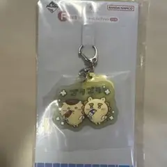 ちいかわ一番くじF賞銭湯ラバーチャームコレクション