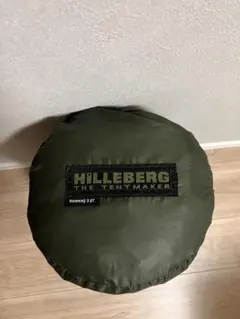 ヒルバーグ　ナマッジ3GT MIL Hilleberg Nammtj3GTのサムネイル