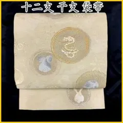 名古屋帯 雪の結晶 薄金 銀糸 お仕立て込み 名古屋帯 雪の結晶 白 薄金 六通 お仕立て込み - メルカリ