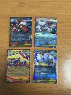 ポケモンカード メガ進化4枚セット