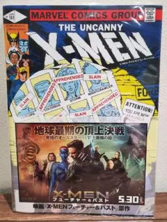 X-MEN：デイズ・オブ・フューチャーパスト