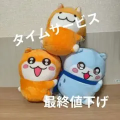 クソハムちゃん 抱きつきショルダーポーチ BIGぬいぐるみ【コビハム