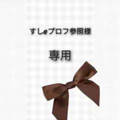 一番くじワンピース クリップホルダー E賞