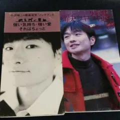 希少！プロモ用カセットテープ「痛快ウキウキ通り」小沢健二 2025年最新】小沢健二 痛快ウキウキの人気アイテム - メルカリ