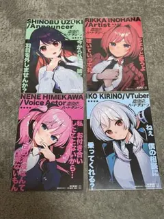 2025年最新】真夜中ハートチューン アニメイトの人気アイテム