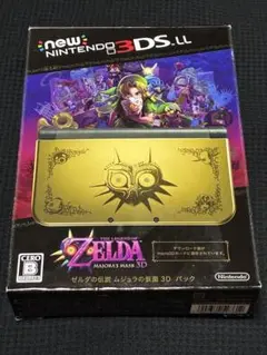 【完品・希少】Newニンテンドー3DS LL ゼルダの伝説 ムジュラの仮面パック