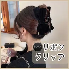 ヘアクリップ 黒 ブラック 大きい リボン ベロア アクセサリー シンプル 上品