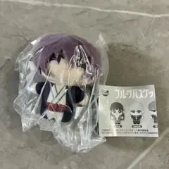 フルーツバスケット ぬいぐるみ マスコット ガチャ 草摩 慊人 フルバ