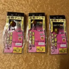 Item thumbnail for item 19b44d6f-8015-478b-8548-fc93455494ae