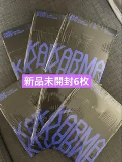 straykids KARMA compact盤 6枚