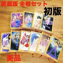 少年漫画】キャッツアイ 全18巻 全巻セット 北条司 新作アニメ - メルカリ