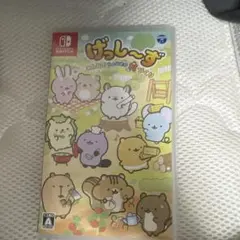 げっし〜ず みんなでちょこまか村づくり Switch ソフト