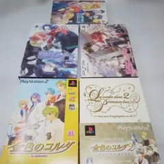 乙女ゲームまとめ売り