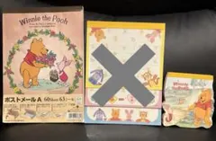 平成 レトロ くまのプーさん メモ帳 Disney