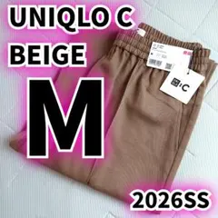 M【新品未使用】ユニクロC　イージーワイドパンツ　ベージュ　2026SS