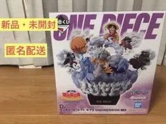 一番くじ ワンピース D賞 モンキー・D・ルフィ ギア5