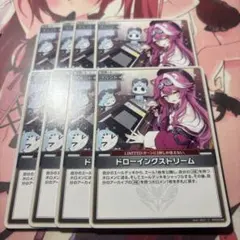 【ホロカ】ホロライブOGC カード　ドローイングストリーム　8枚　セット