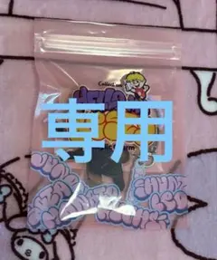 BE:FIRST Hello My BESTY vol.2キーホルダーリュウヘイ