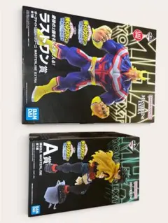 ヒロアカ ダークマイト ラストワン デク A賞 フィギュア セット 新品