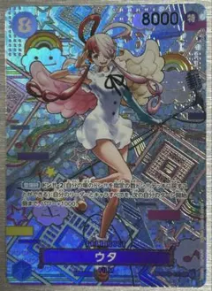 2026年最新】ウタ OP02-120の人気アイテム - メルカリ