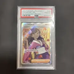 2026年最新】ポケモンカード ふりそで psa10の人気アイテム - メルカリ