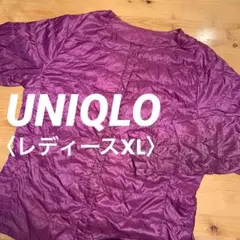 UNIQLO ウルトラライトダウン インナー レディースXL 紫 パープル