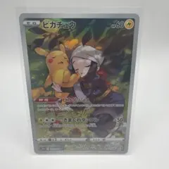 ぷ*ー様 ピカチュウ CHR ソード&シールド 強化拡張パック ダーク