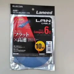 ELECOM Laneed LANケーブル Category 6 10m