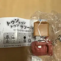 トゥントゥントゥンサフール キーホルダー 1 イタリアンブレインロット