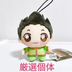 2026年最新】ちょぴぬい ハンターハンターの人気アイテム - メルカリ