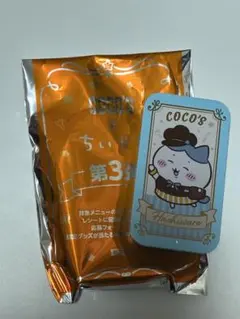 COCO'S ちいかわ 第3弾 ハチワレ②