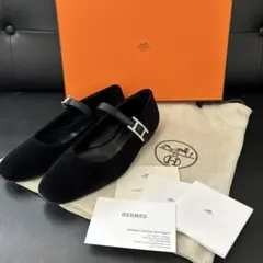 【0716B】HERMES エルメス バレエシューズ 《ジェーン》 ブラック35のサムネイル