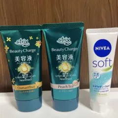 ハンドクリーム ボディクリーム