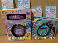 たまごっち　しなこ＆竹下☆ぱらだいす　ジェイドフォレスト　2点セット　新品