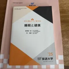 Item thumbnail for item fa1c1710-9987-4322-af4c-90008b51a6ff